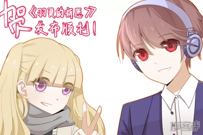 被迫高产-第32话