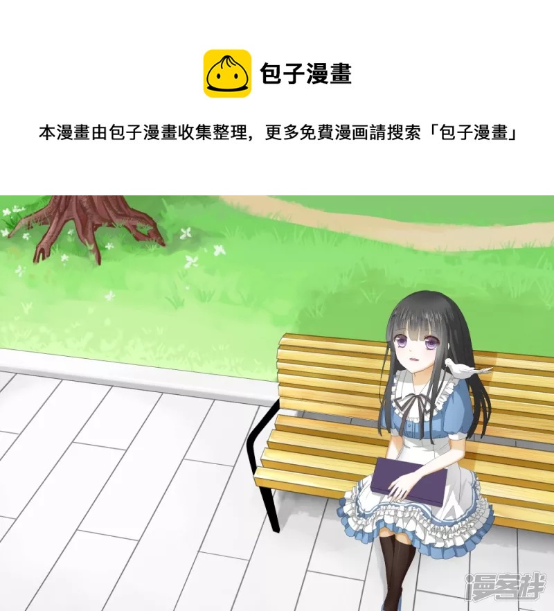 被迫高产-第32话