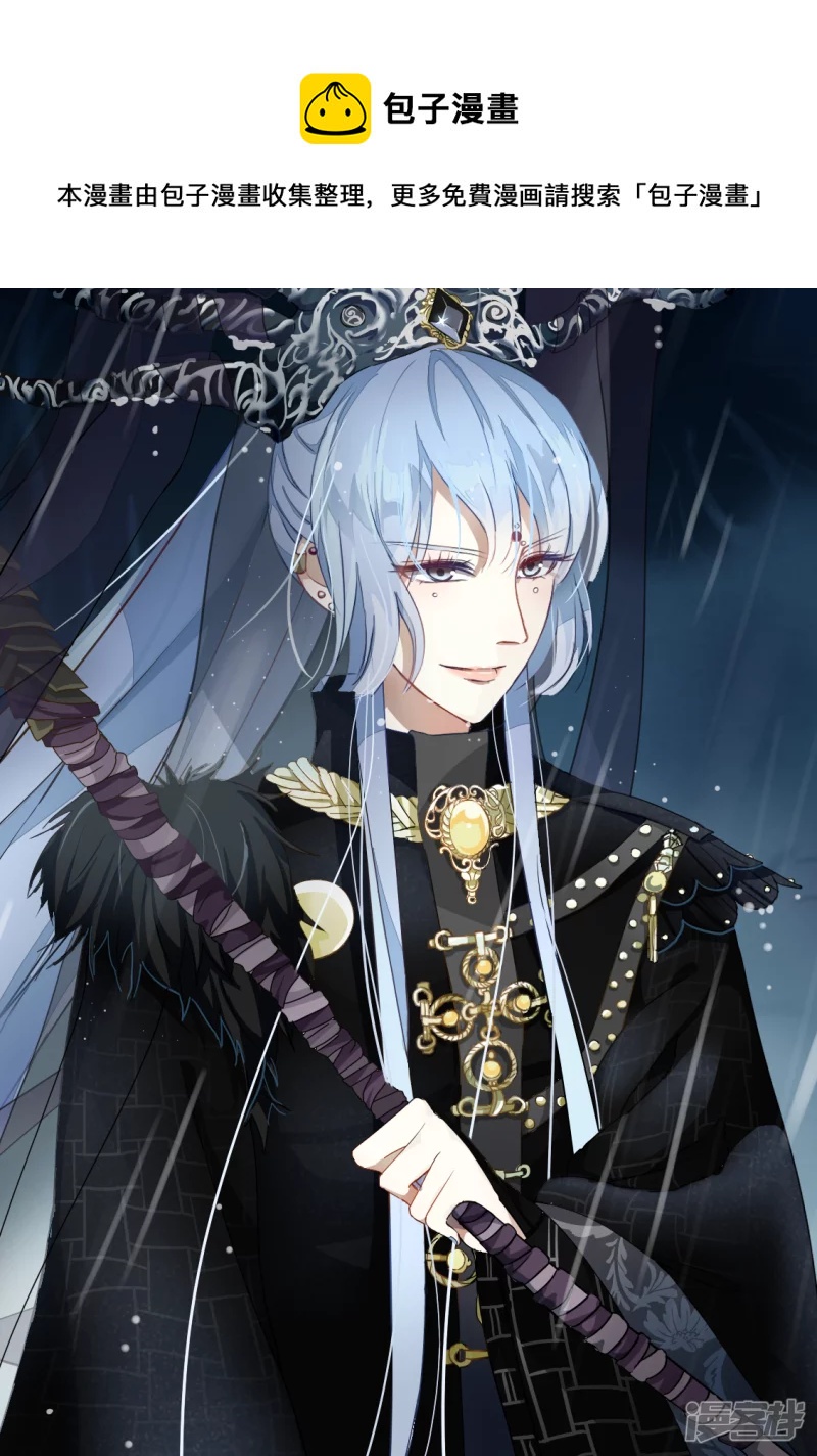 我的霏霏最可爱了 不接受反驳-第34话