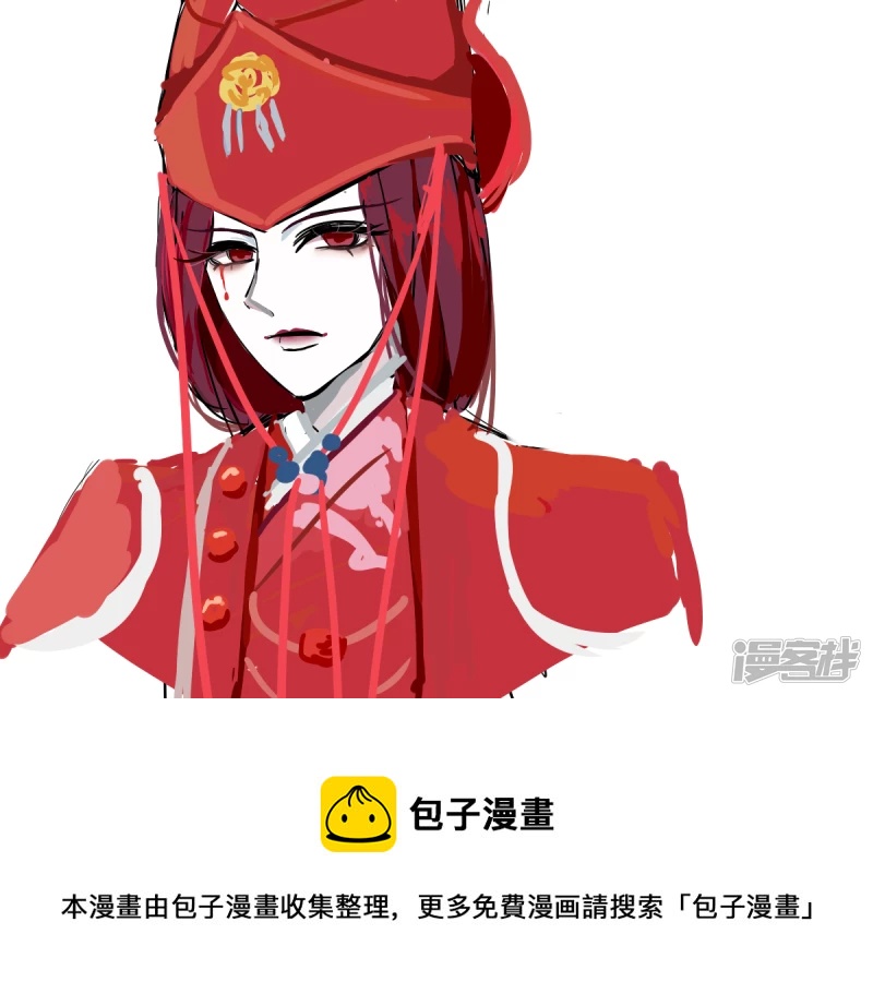 我的霏霏最可爱了 不接受反驳-第34话