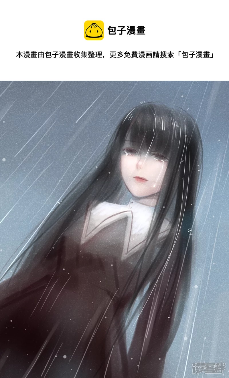 以前的黑历史真的好辣眼睛哦-第36话