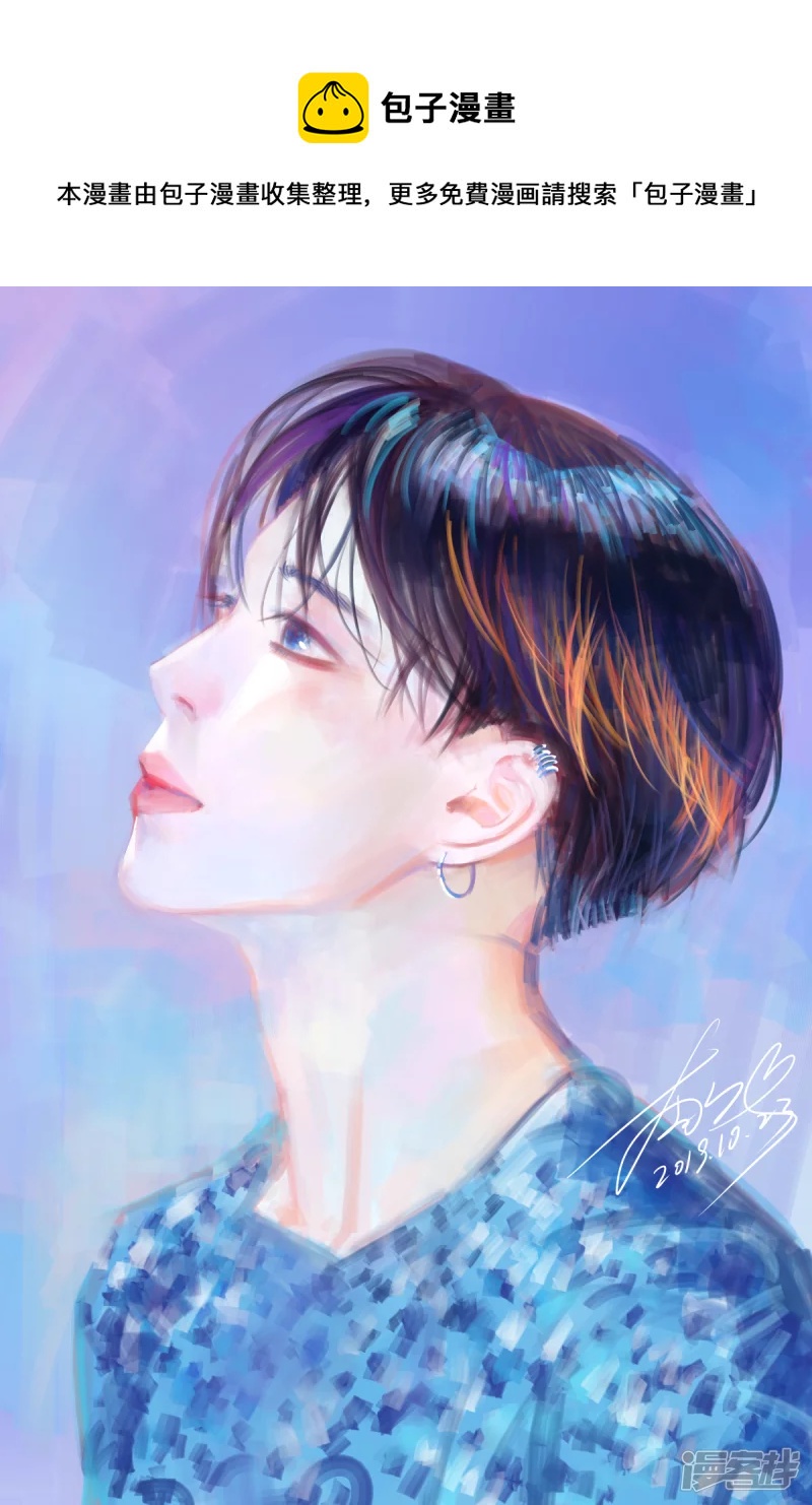 《旻》2019-10-25-第38话