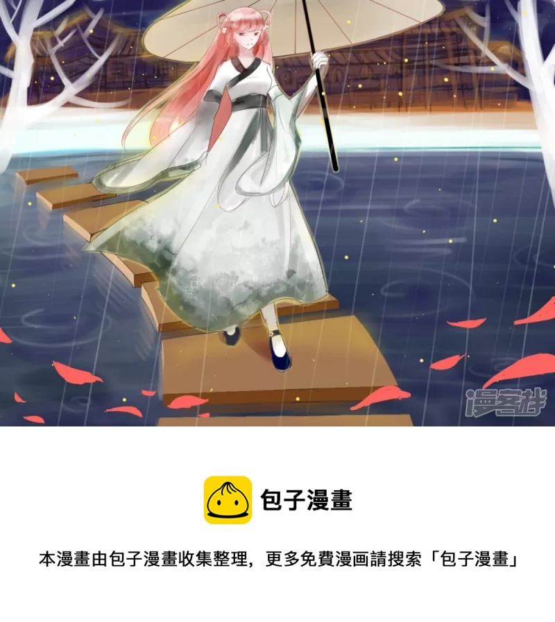 鱼鱼鱼鱼鱼-第10话