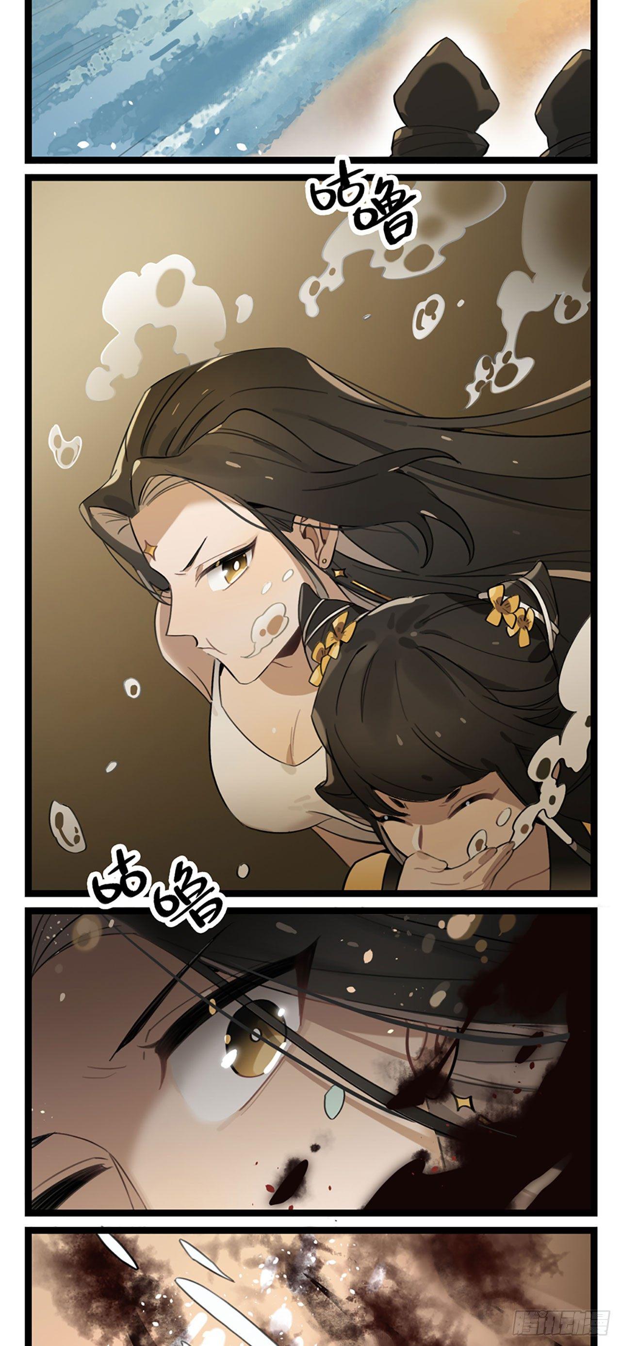 第2话 云央公主-第2话