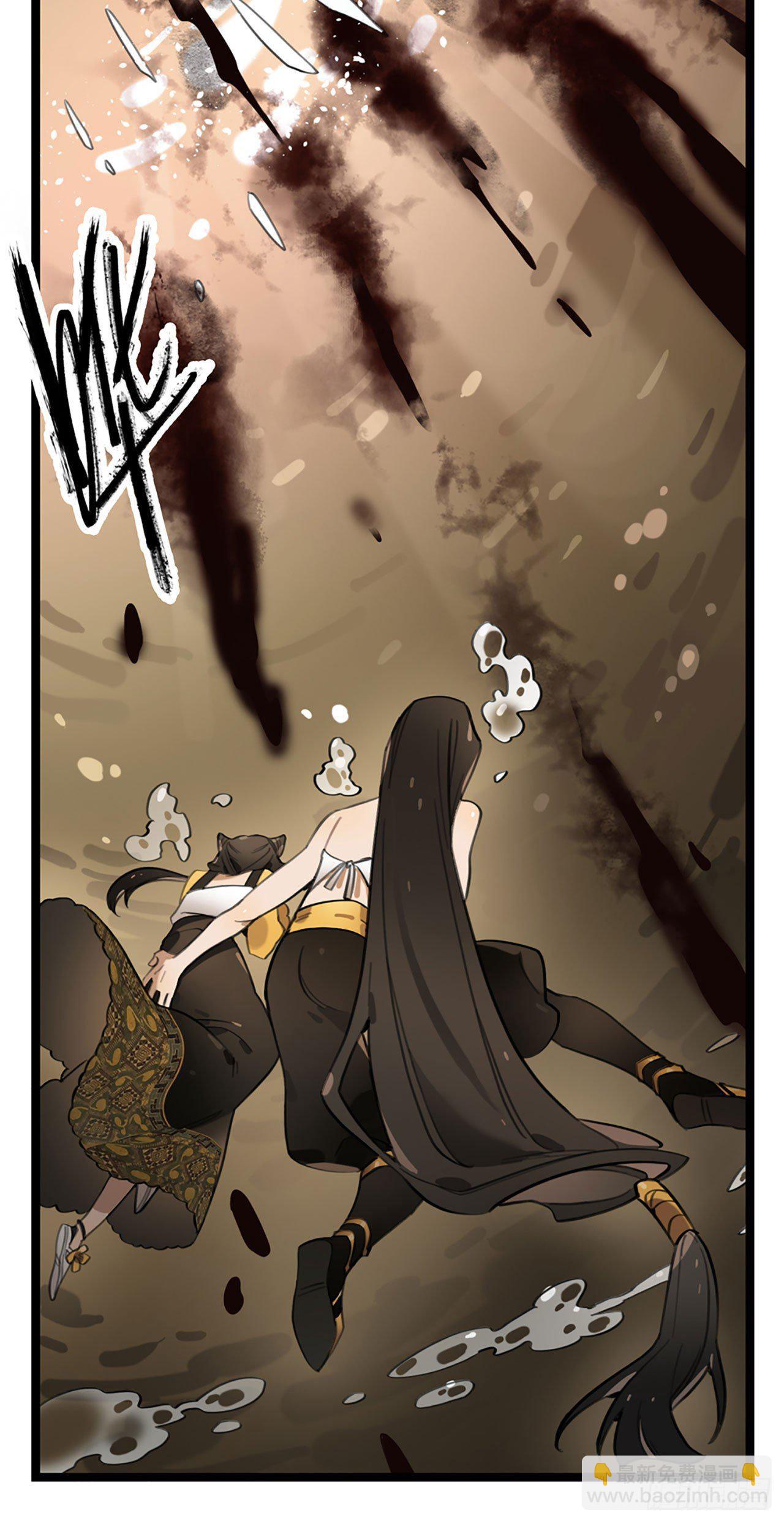 第2话 云央公主-第2话