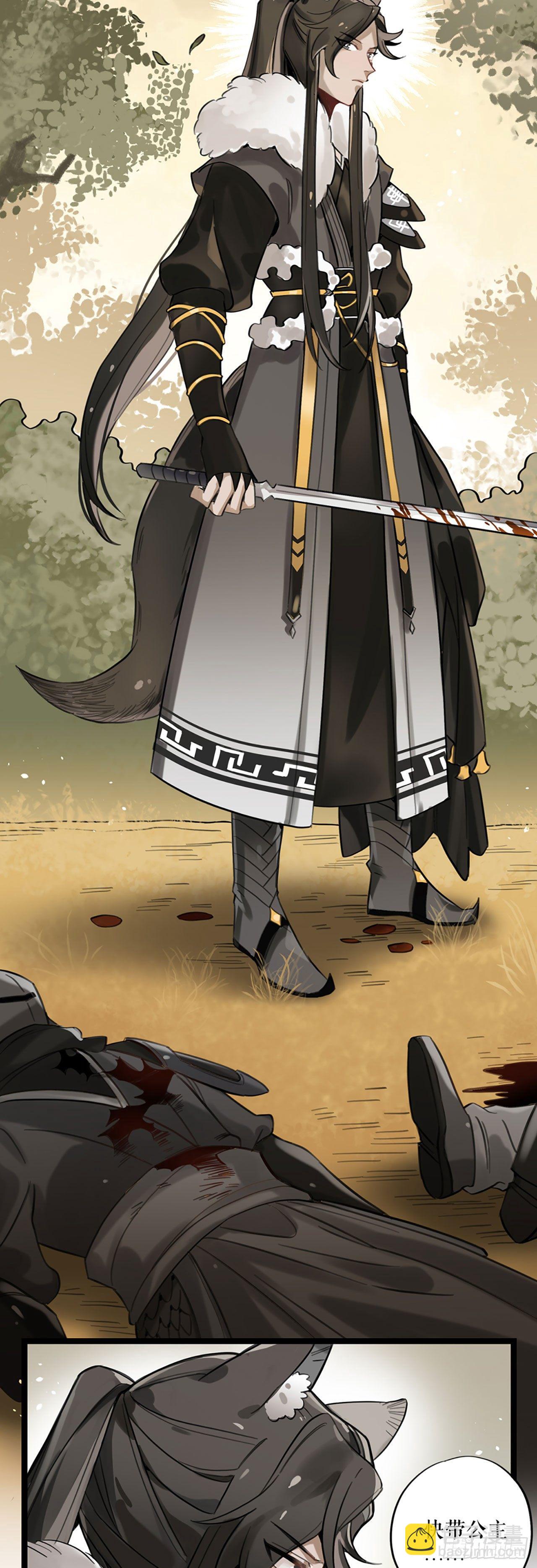 第2话 云央公主-第2话