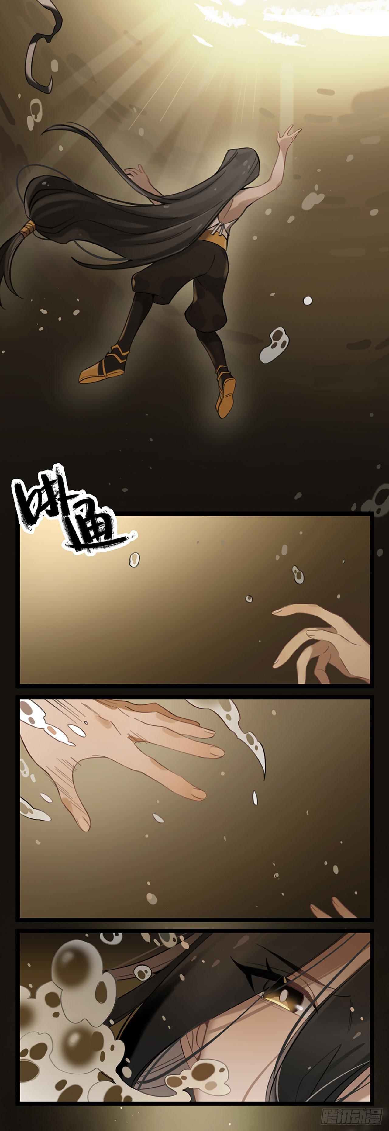 第2话 云央公主-第2话