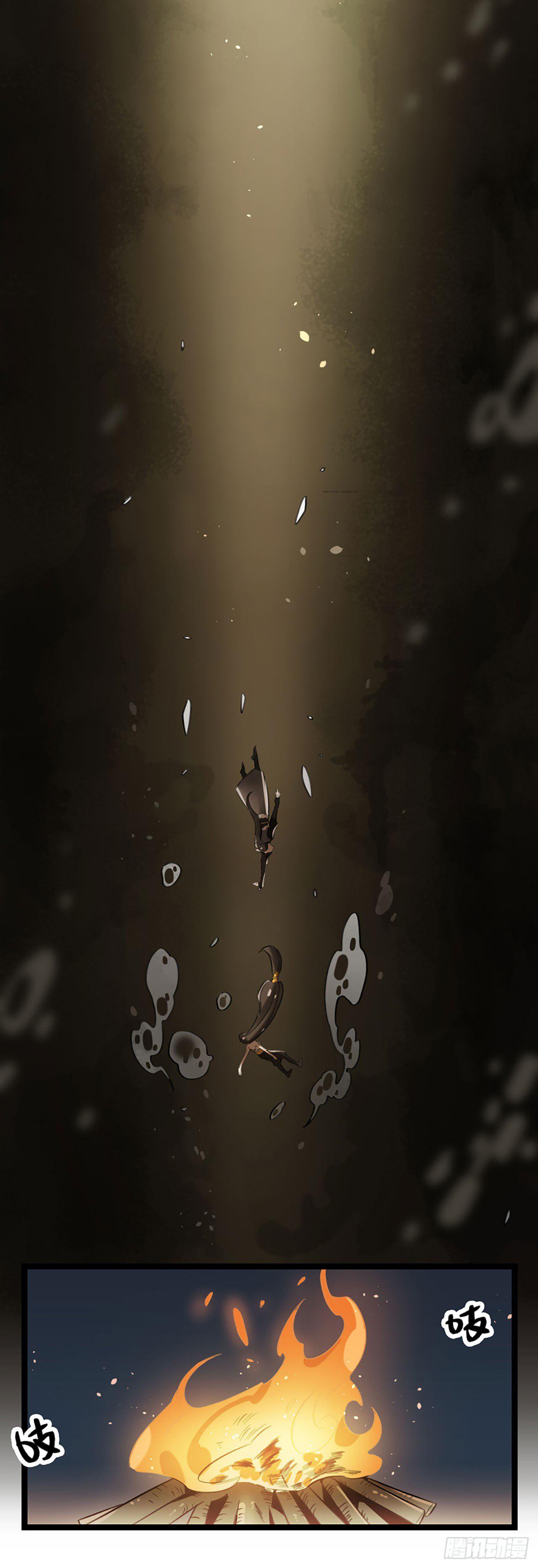 第2话 云央公主-第2话