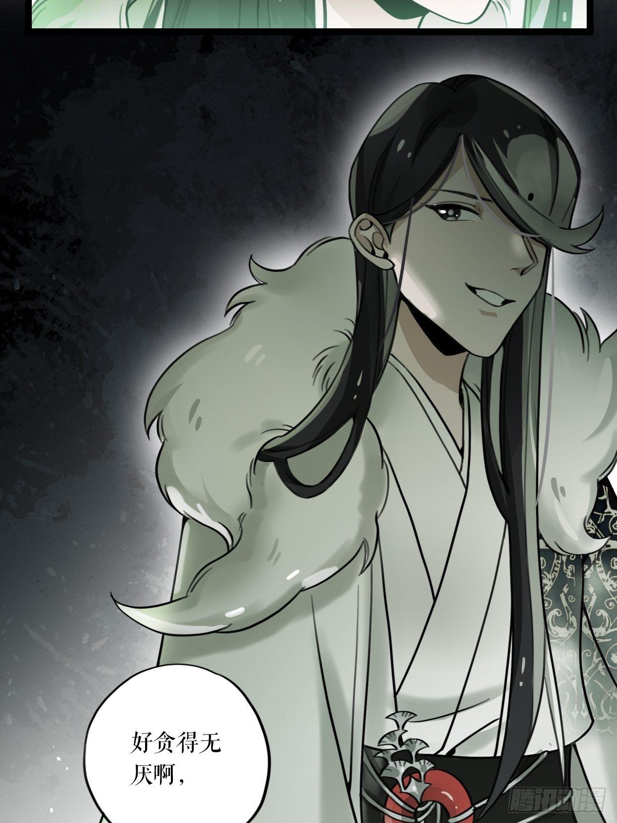 第11话 芙蓉鸟-第16话