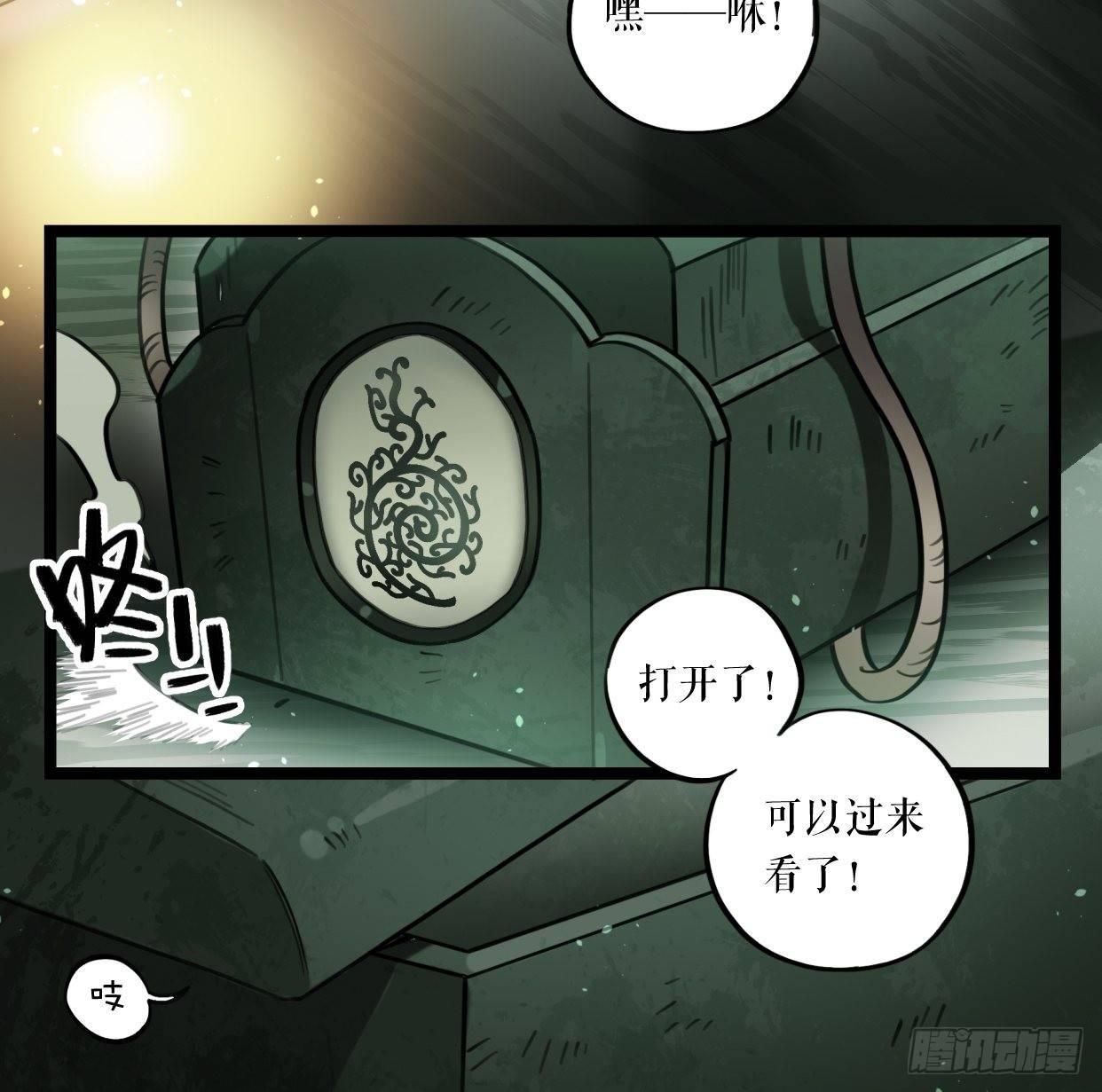 第11话 芙蓉鸟-第16话