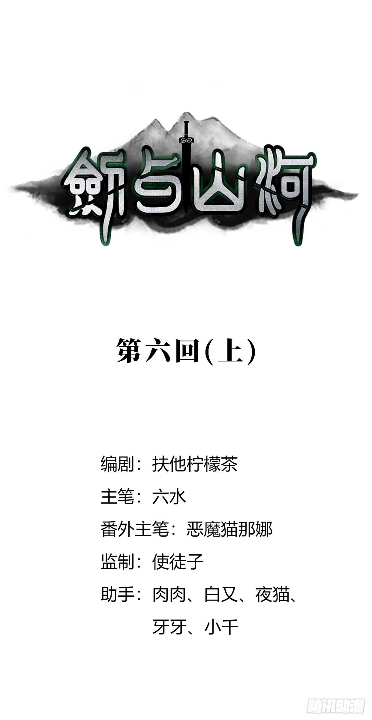 第12话 鸟雀-第20话