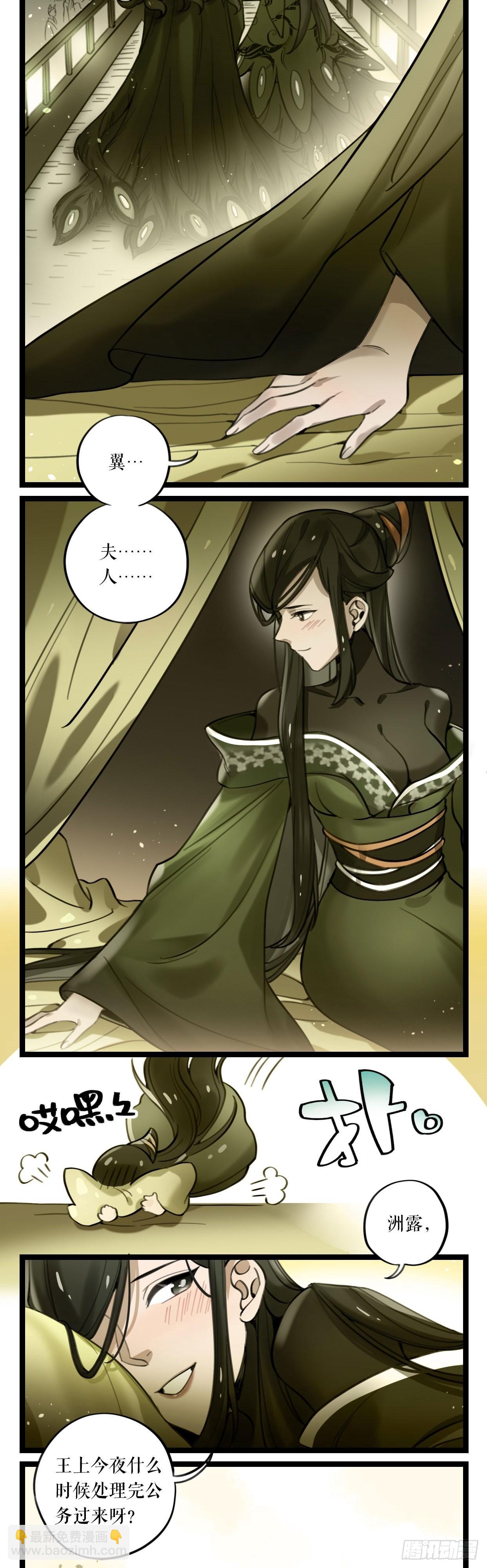 第12话 鸟雀-第20话