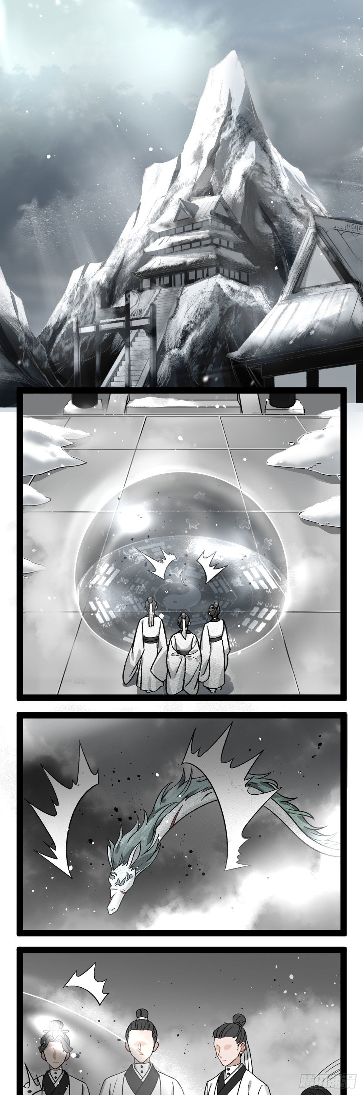 番外十一 祭品-第24话