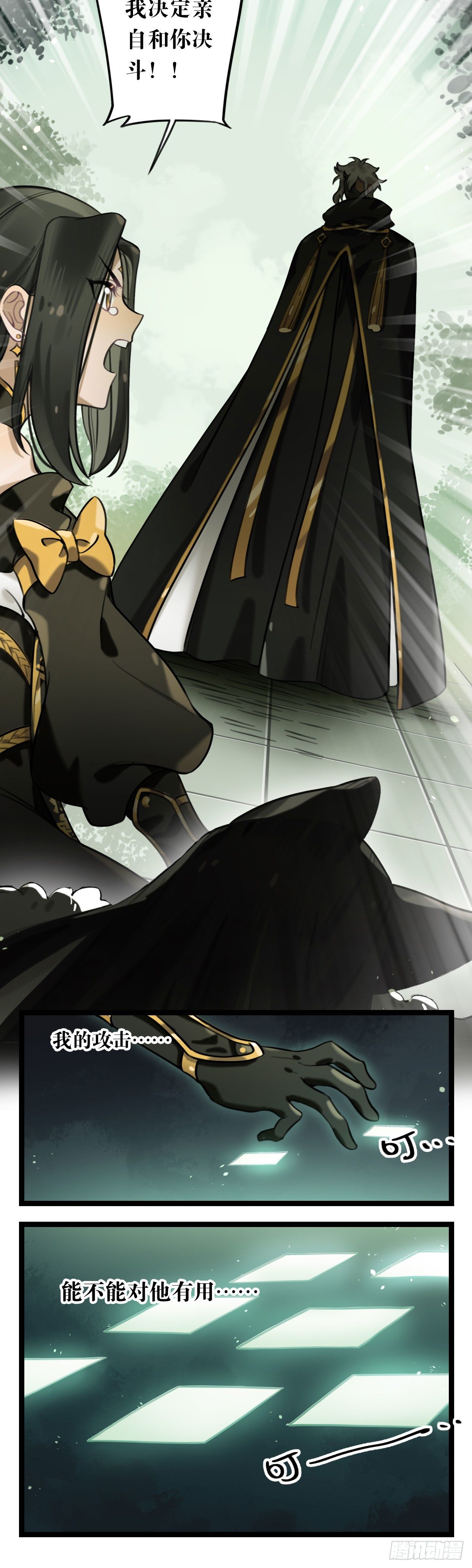 第15话 决斗-第28话