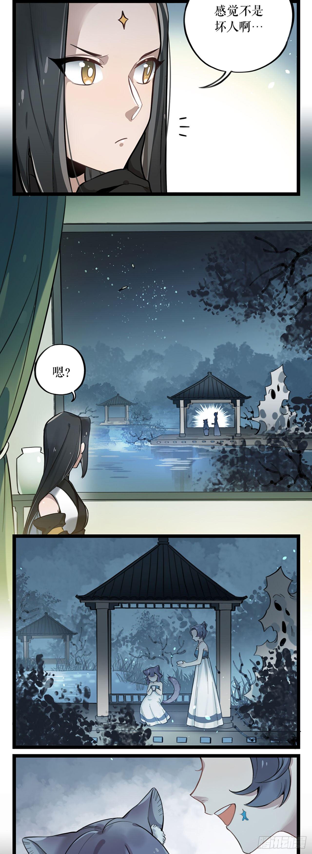 第4话 汇川大都-第4话