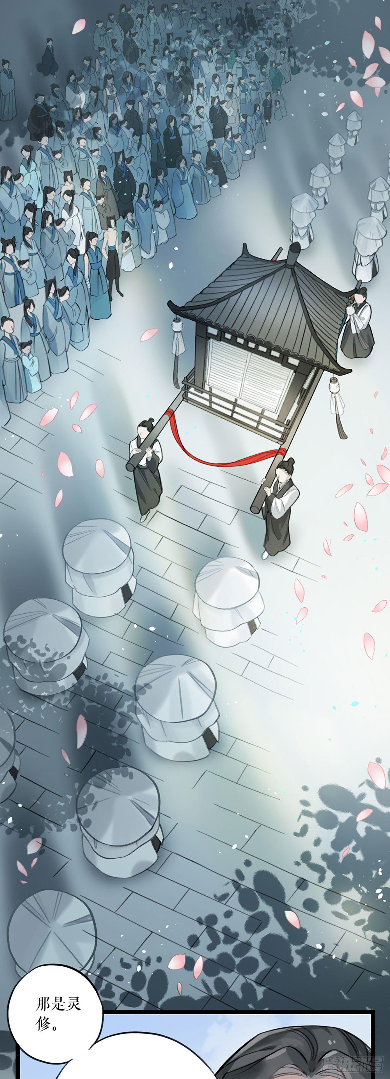 第4话 汇川大都-第4话