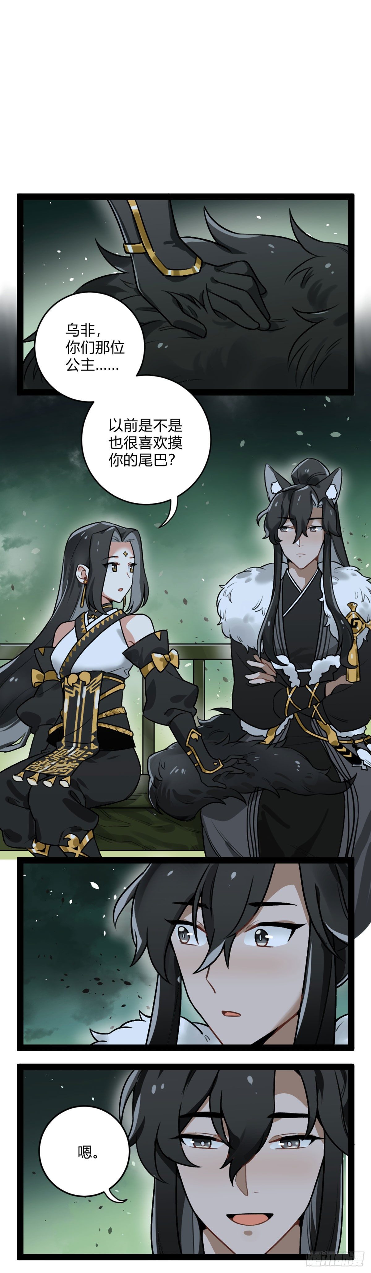 番外十七 一手掌握-第34话