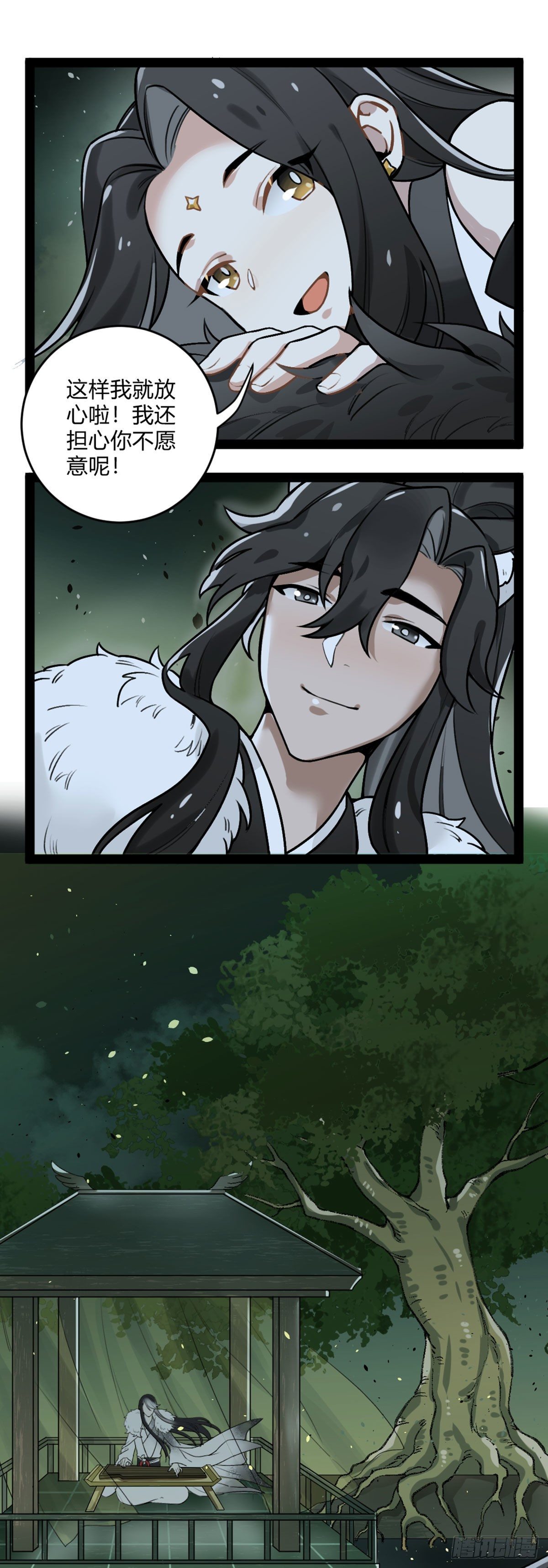 番外十七 一手掌握-第34话