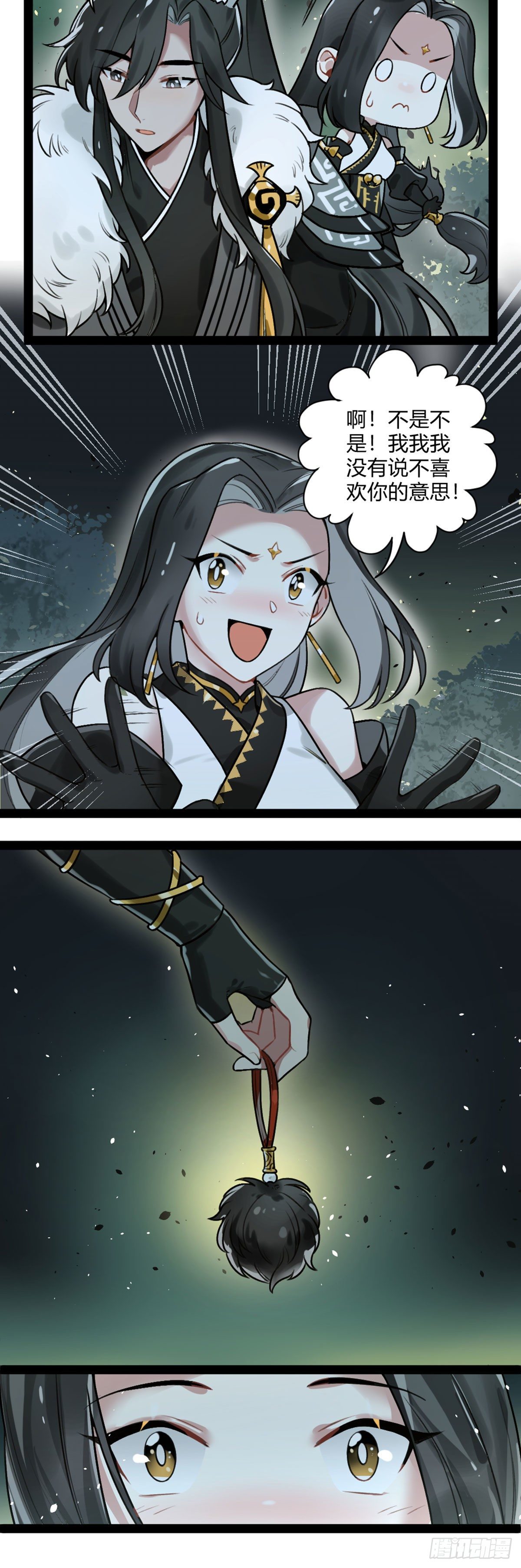 番外十七 一手掌握-第34话