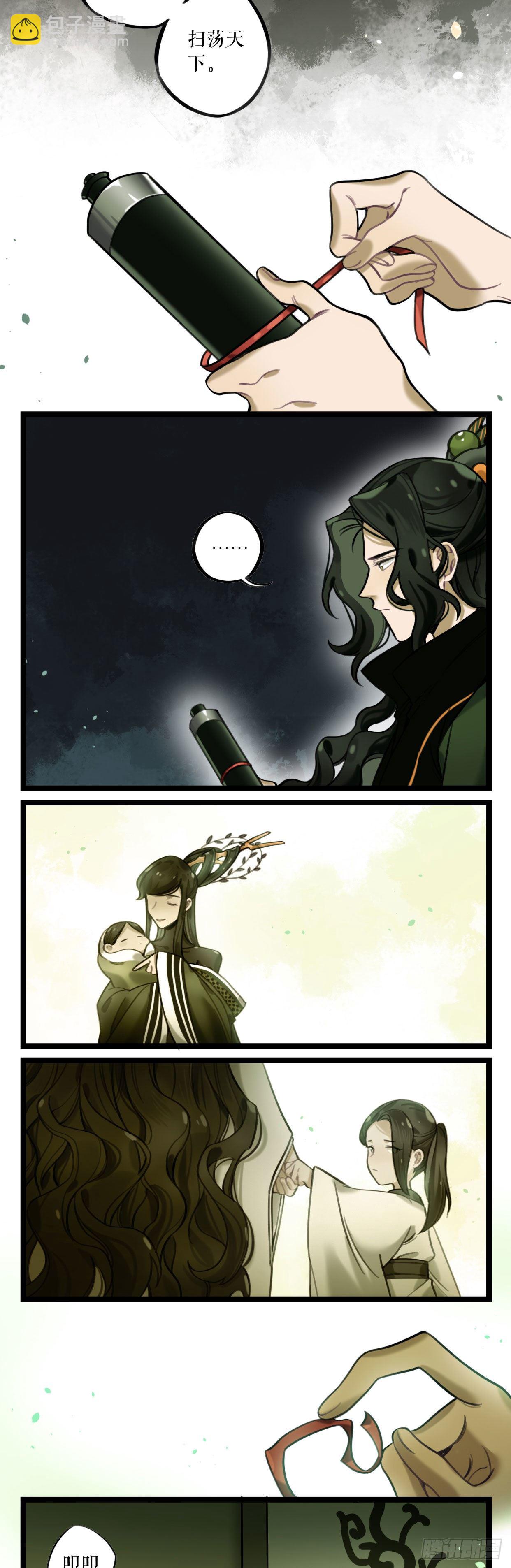 第21话 外援-第42话