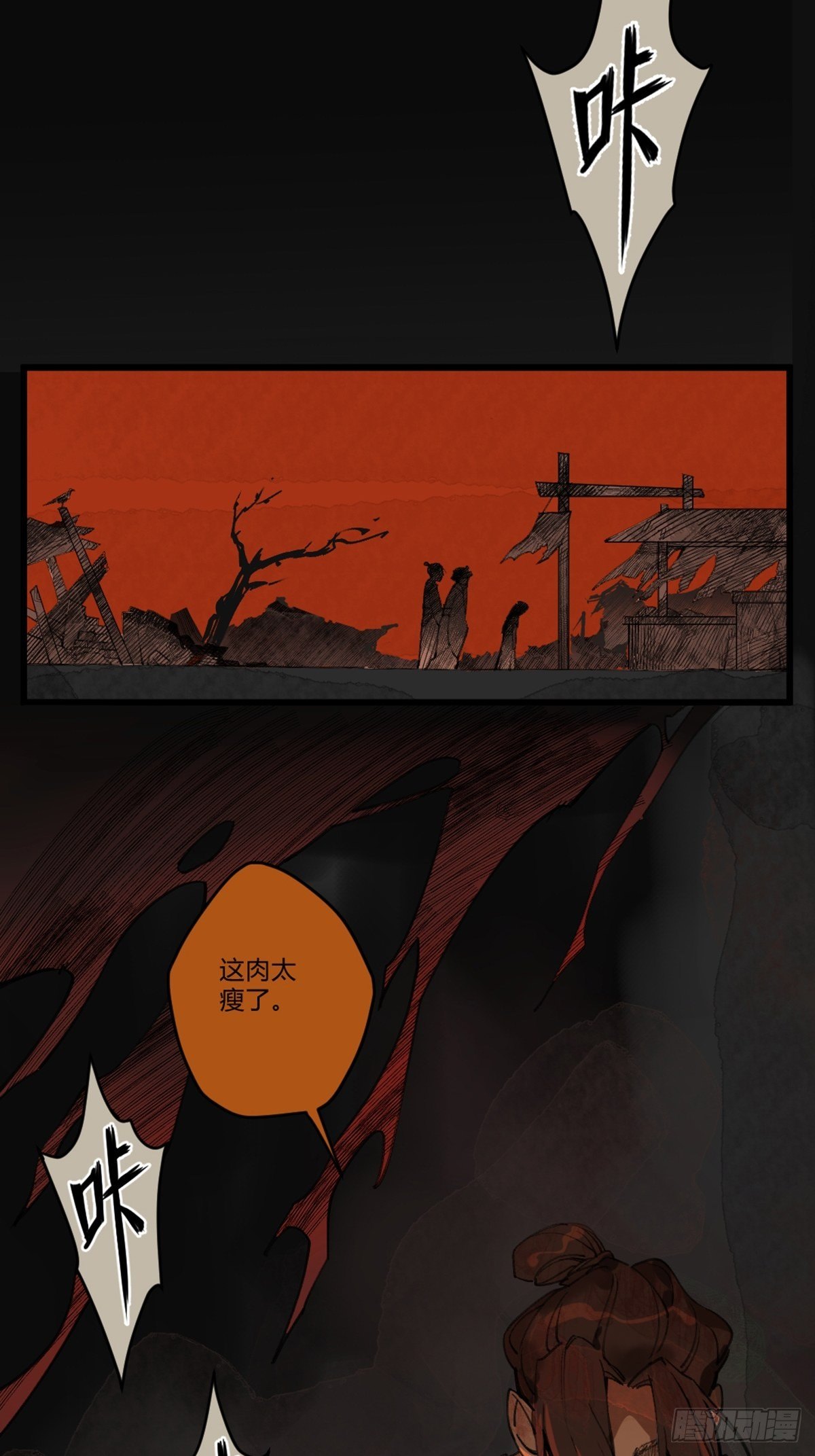 前传一 小菜（上）(1/2)-第44话