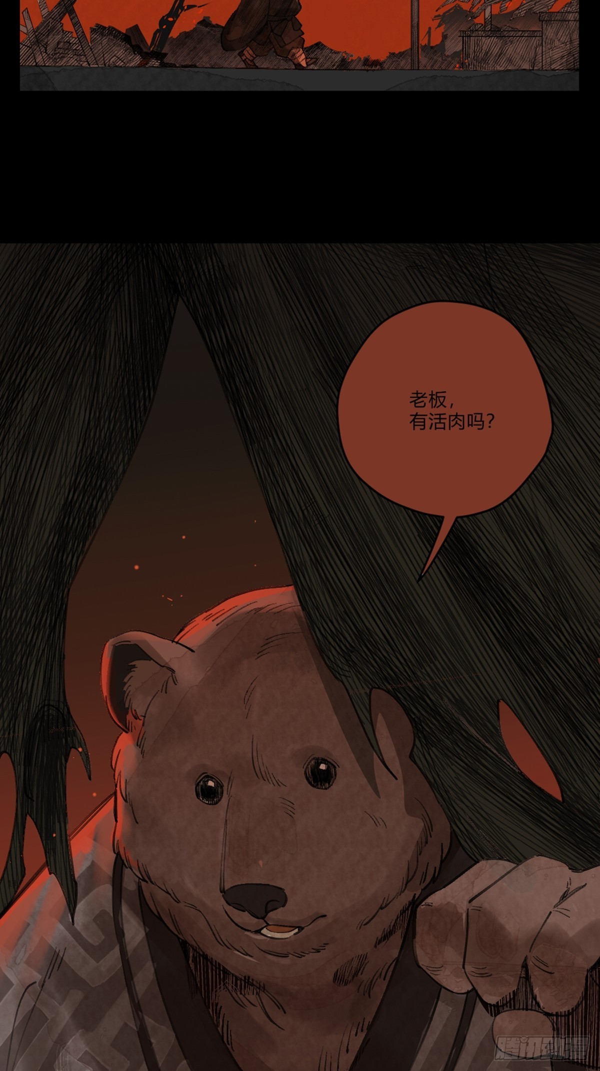 前传一 小菜（上）(1/2)-第44话