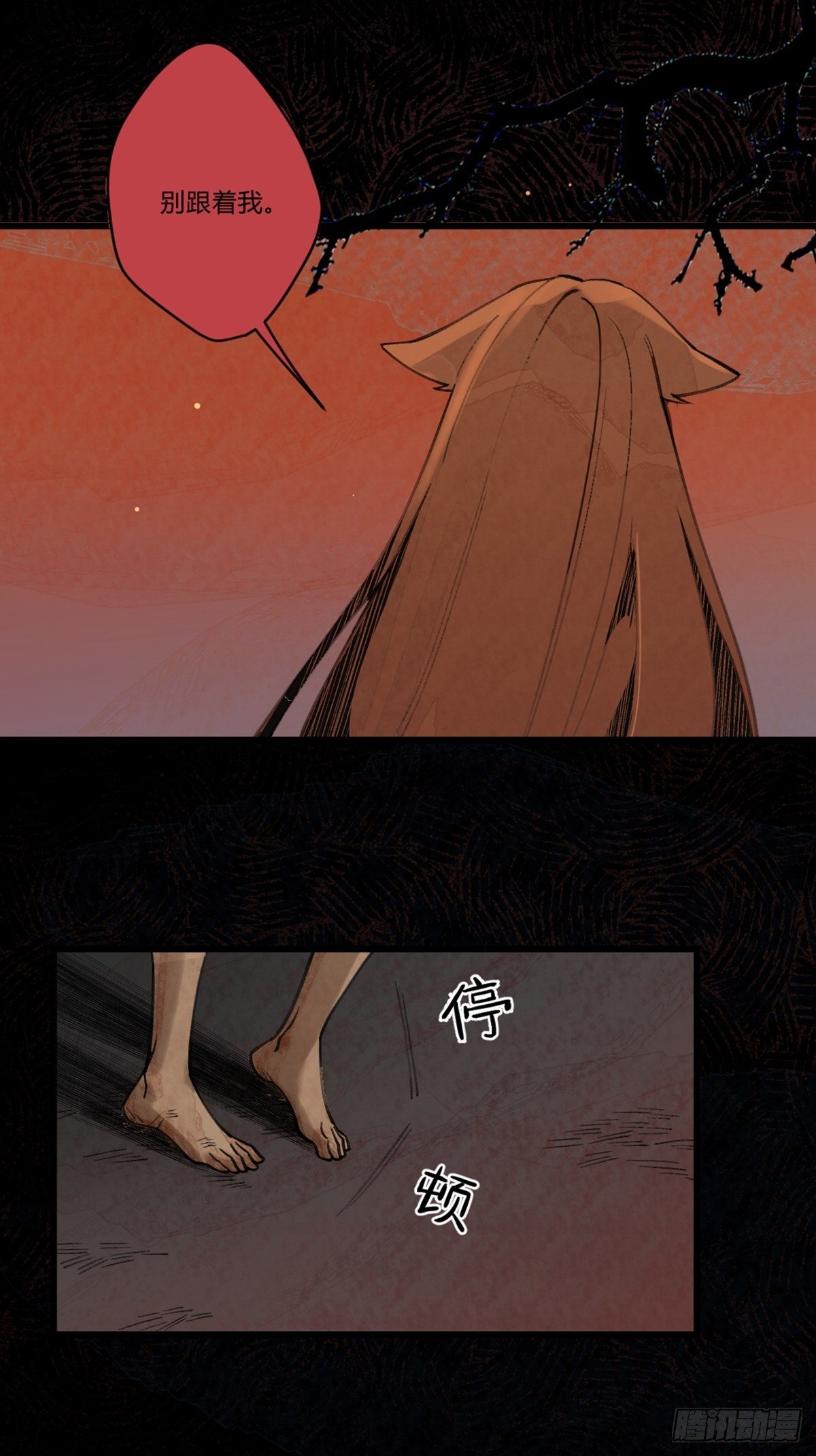 前传一 小菜（上）(1/2)-第44话