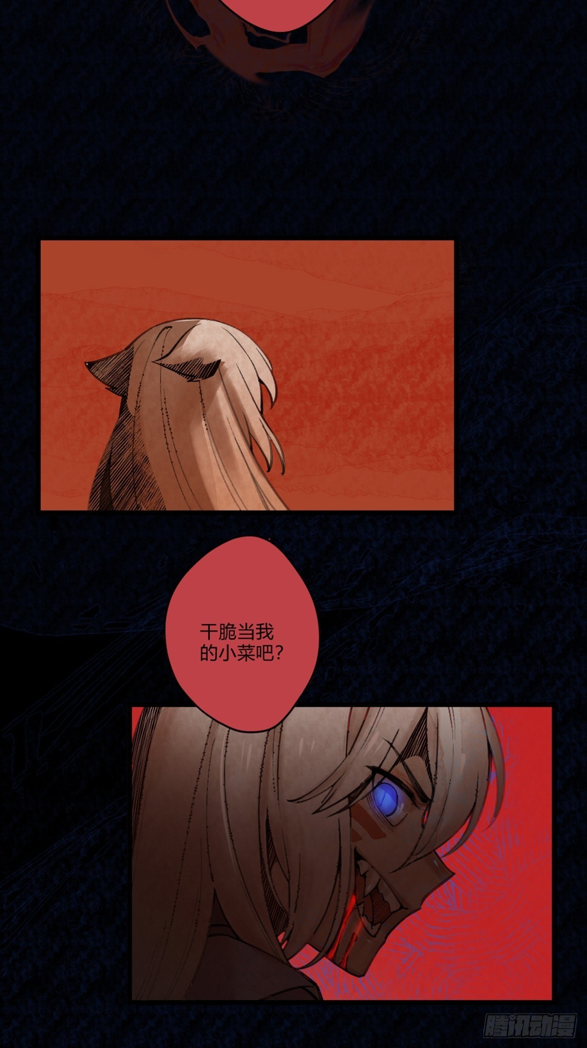 前传一 小菜（上）(1/2)-第44话