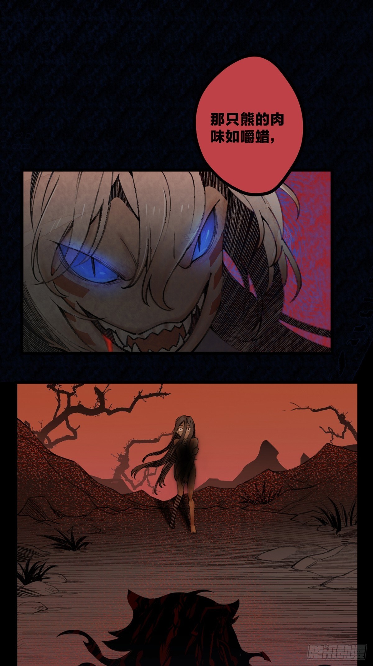 前传一 小菜（上）(1/2)-第44话