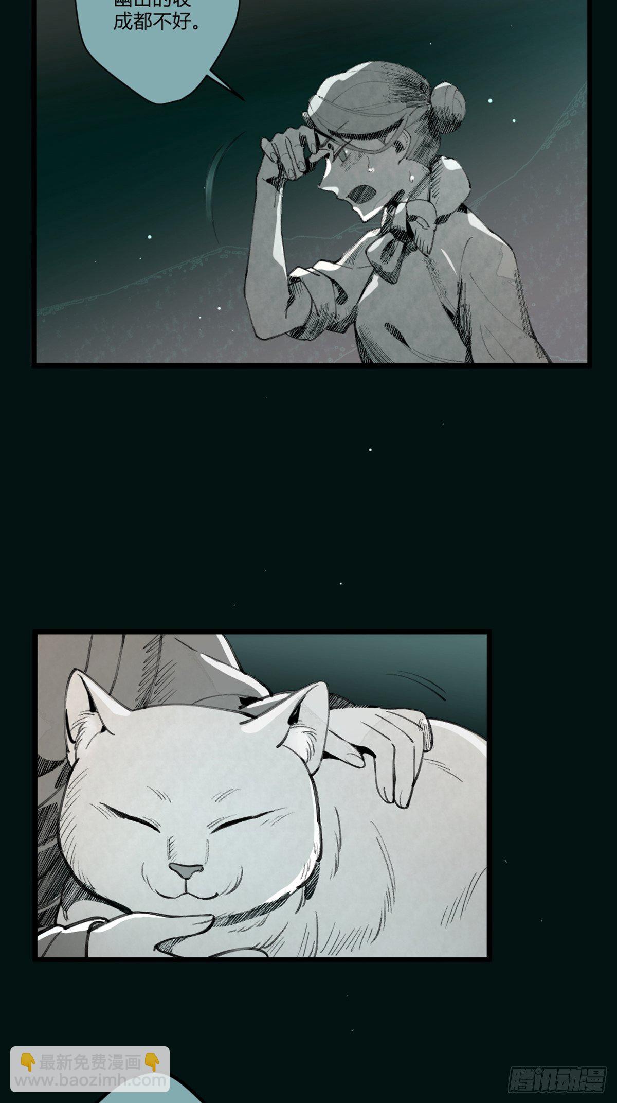 前传一 小菜（上）(1/2)-第44话