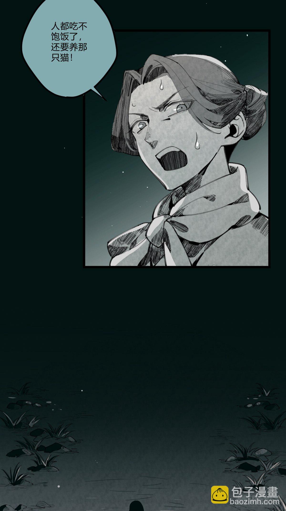 前传一 小菜（上）(1/2)-第44话