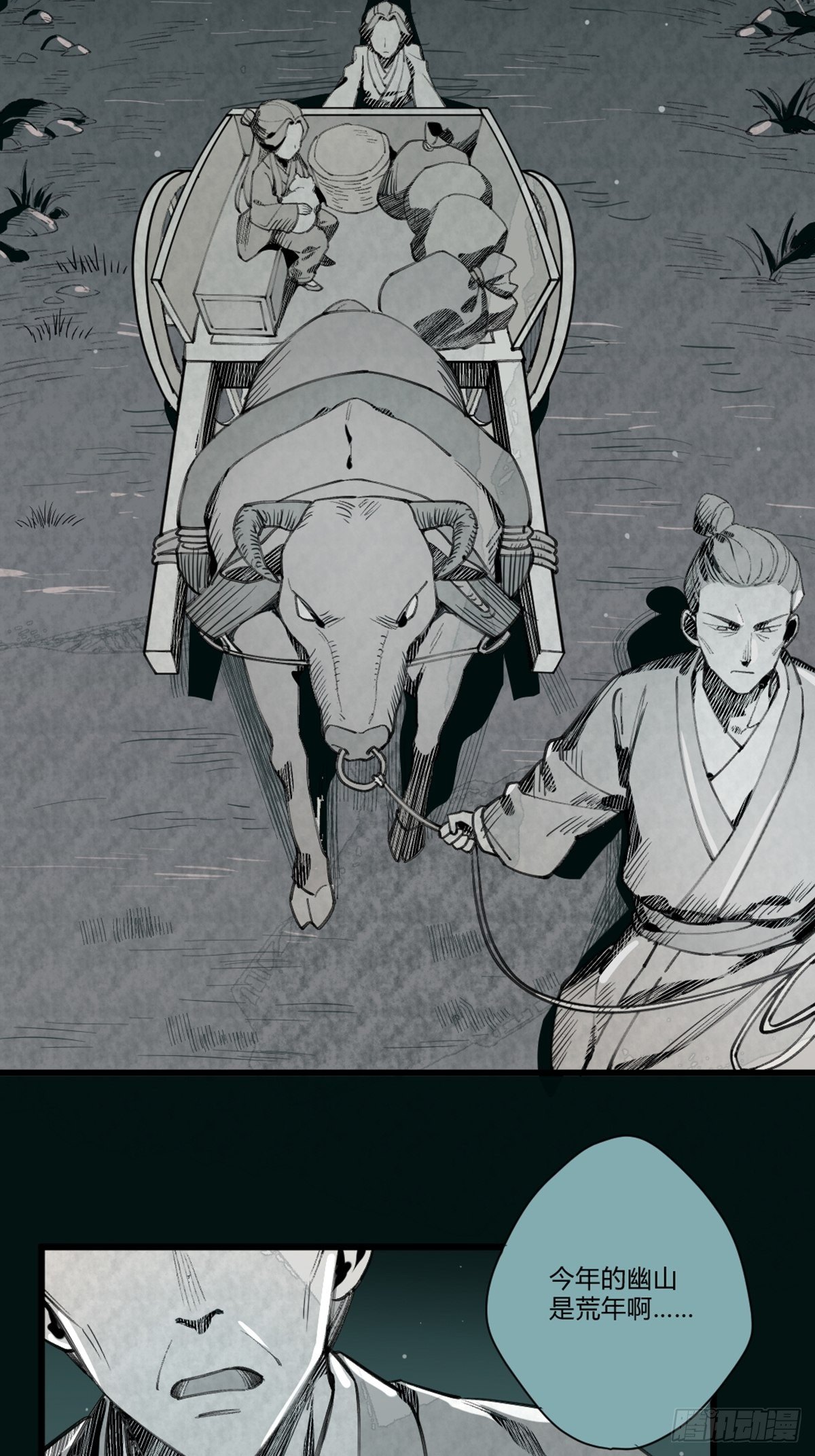 前传一 小菜（上）(1/2)-第44话