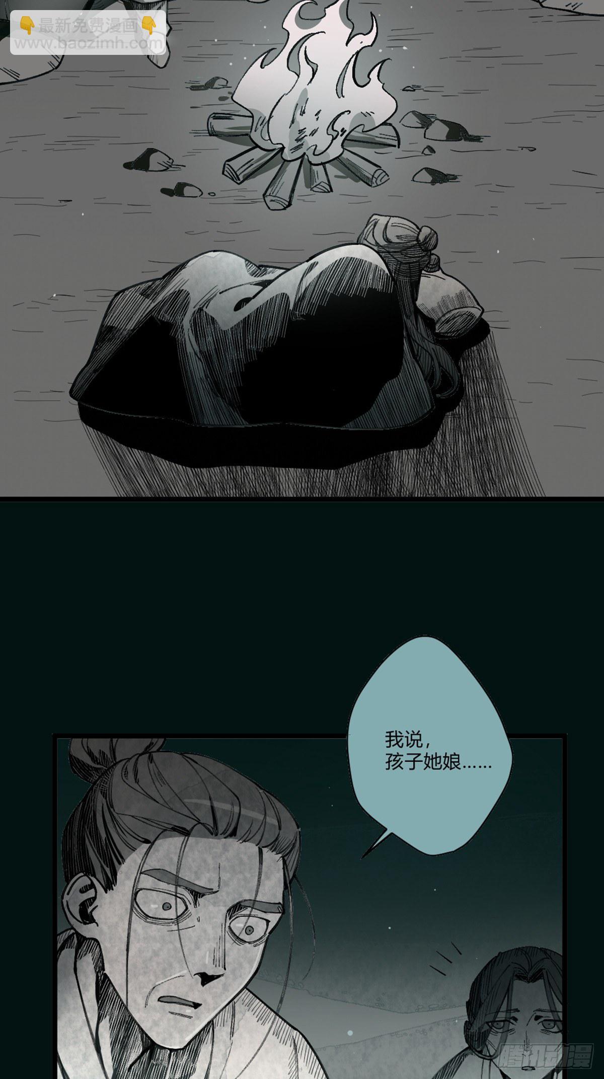 前传一 小菜（上）(1/2)-第44话