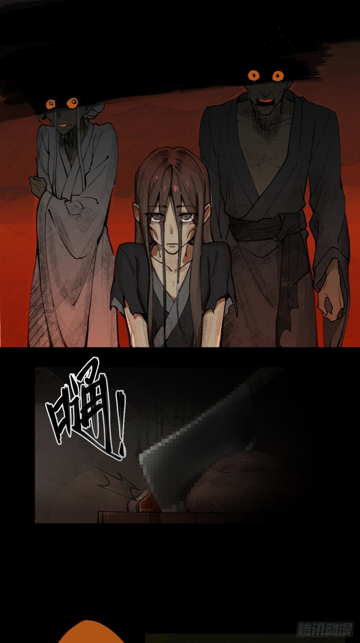 前传一 小菜（上）(1/2)-第44话