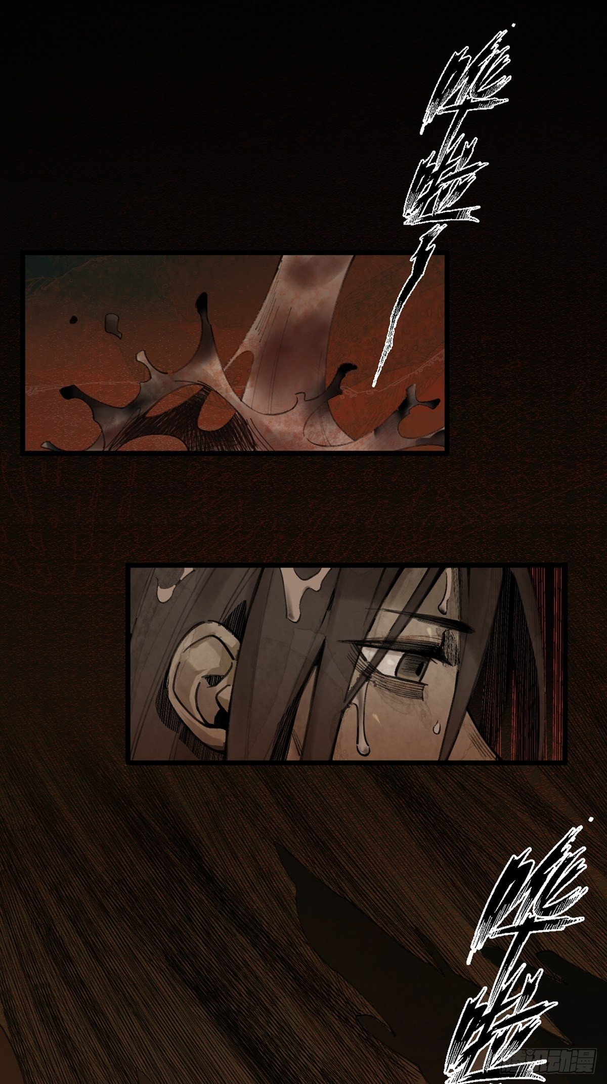 前传一 小菜（上）(1/2)-第44话