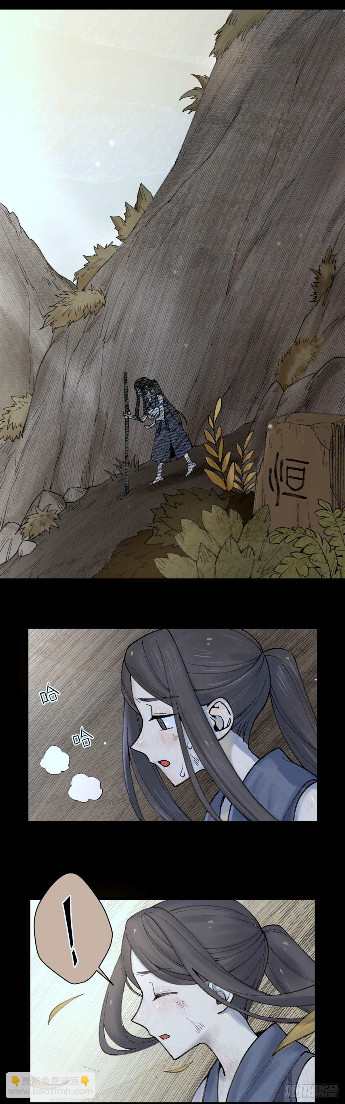 前传一 小菜（下）-第46话