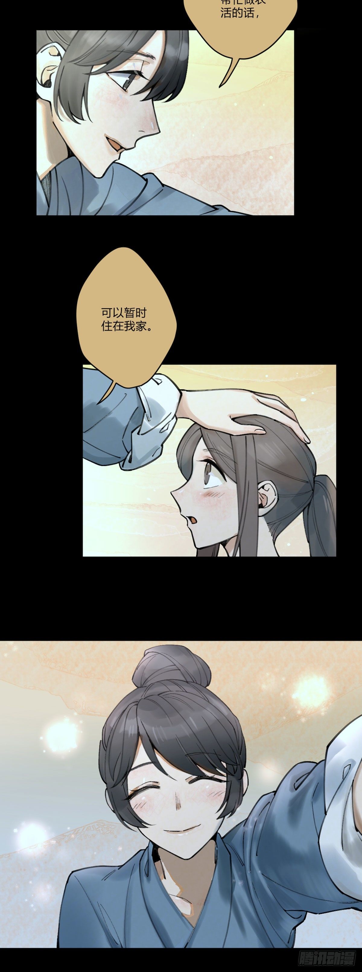 前传一 小菜（下）-第46话