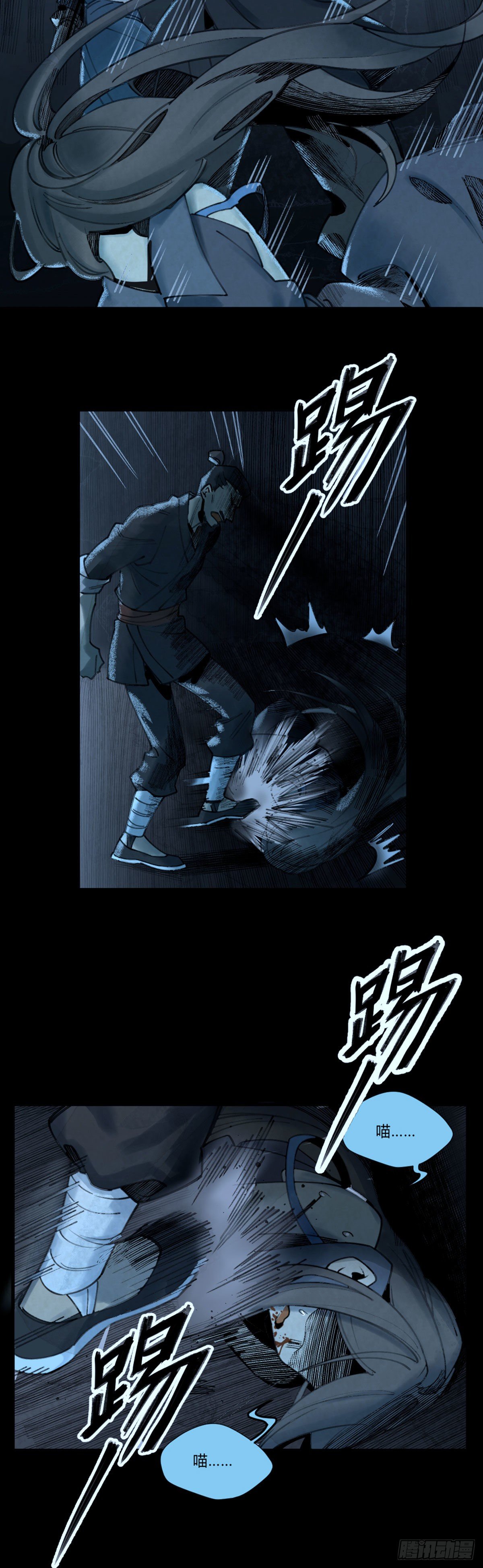 前传一 小菜（下）-第46话