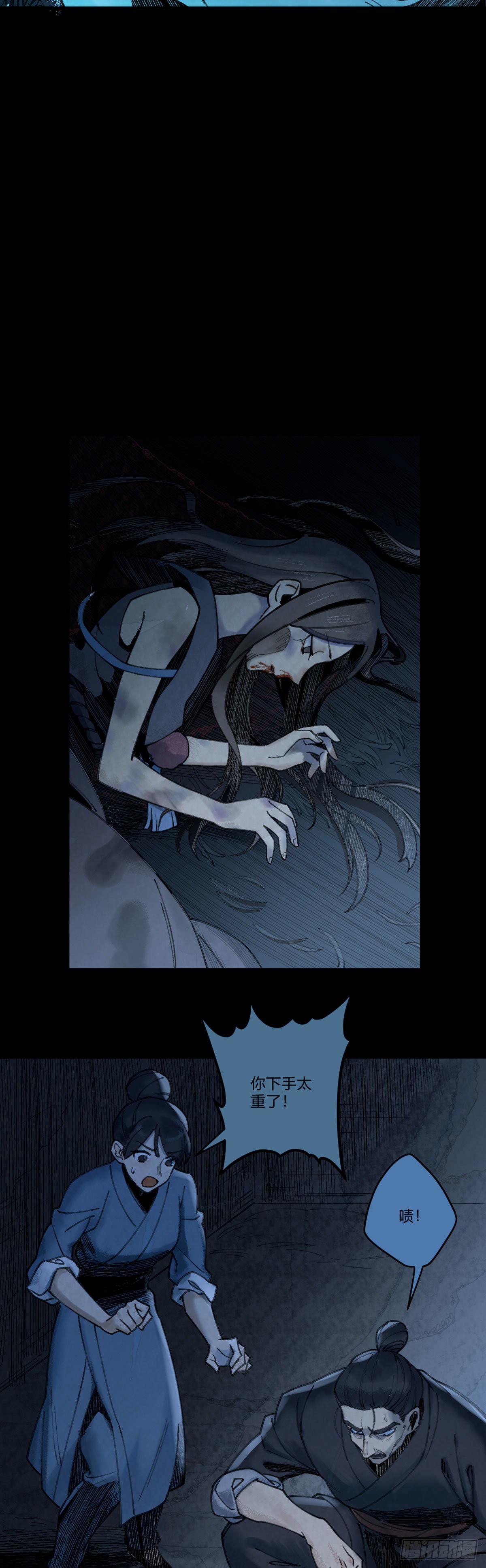 前传一 小菜（下）-第46话