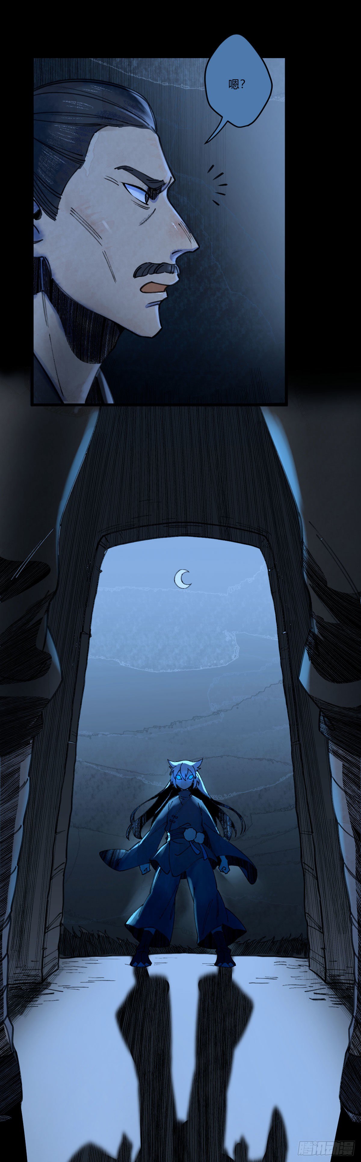 前传一 小菜（下）-第46话