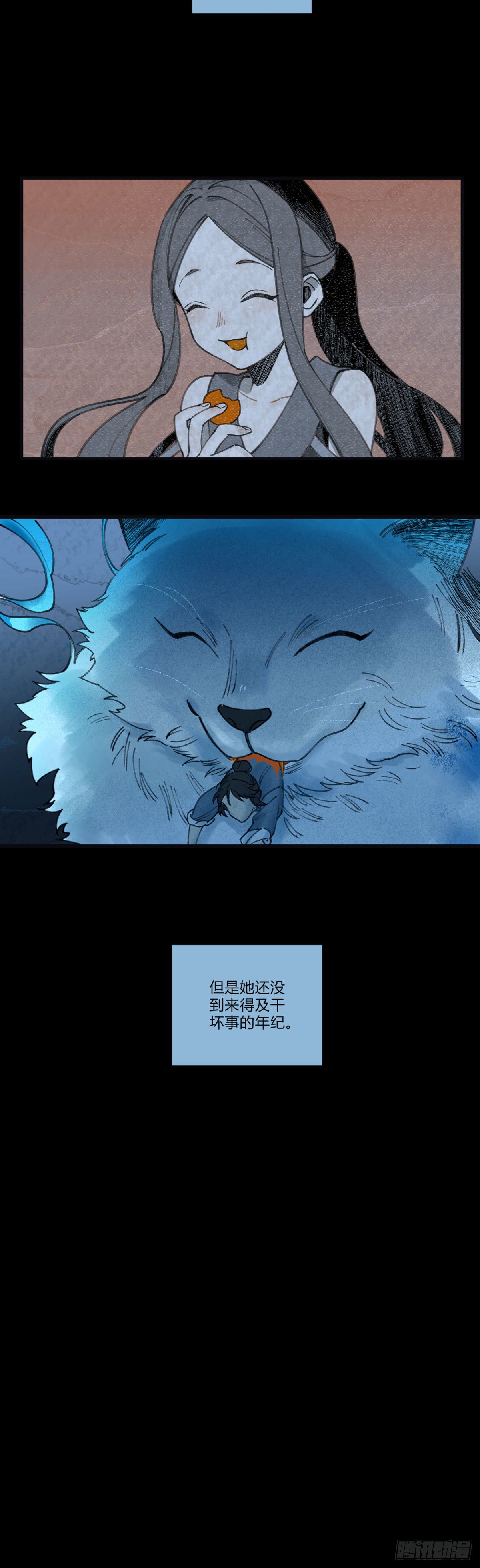 前传一 小菜（下）-第46话