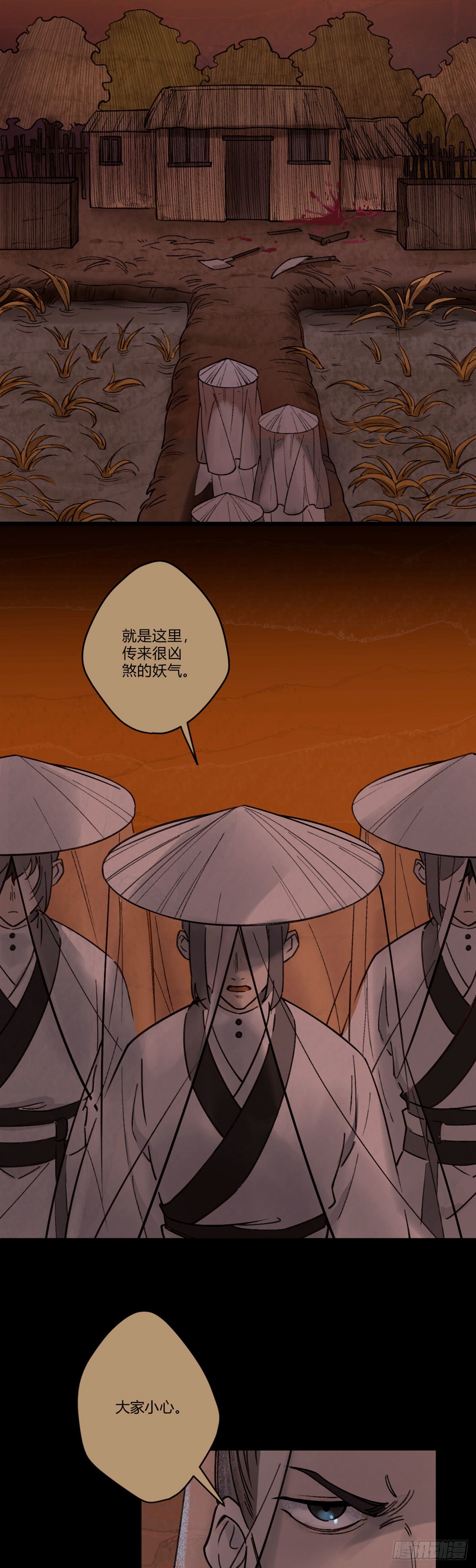 前传一 小菜（下）-第46话