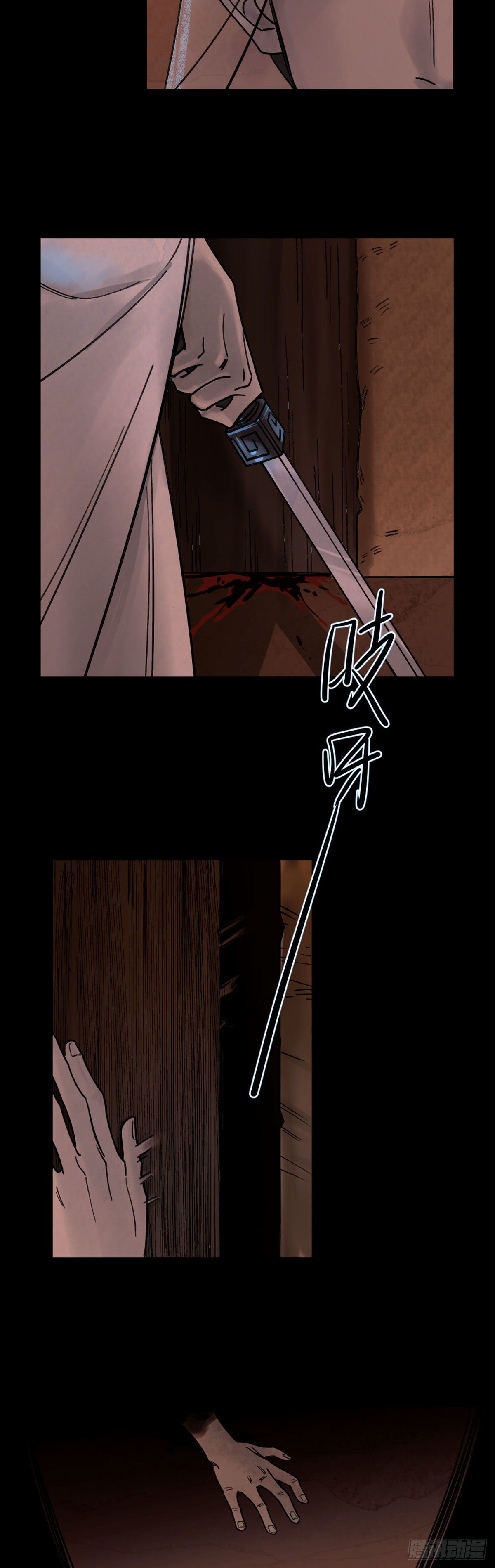 前传一 小菜（下）-第46话