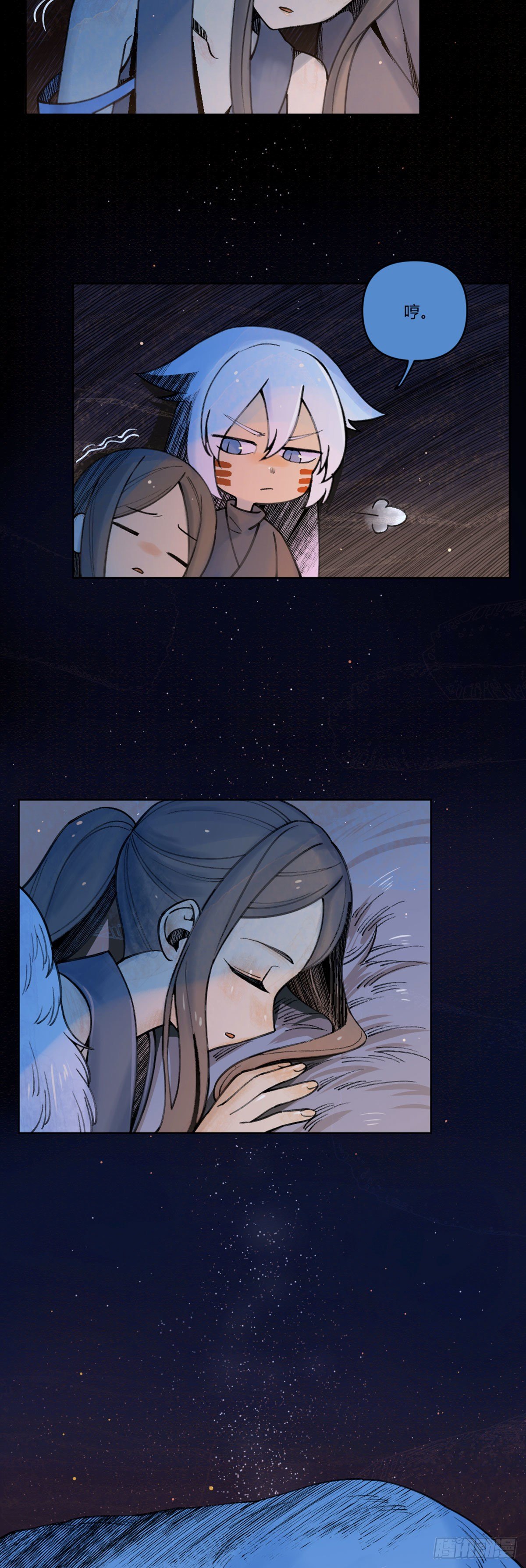 前传一 小菜（下）-第46话