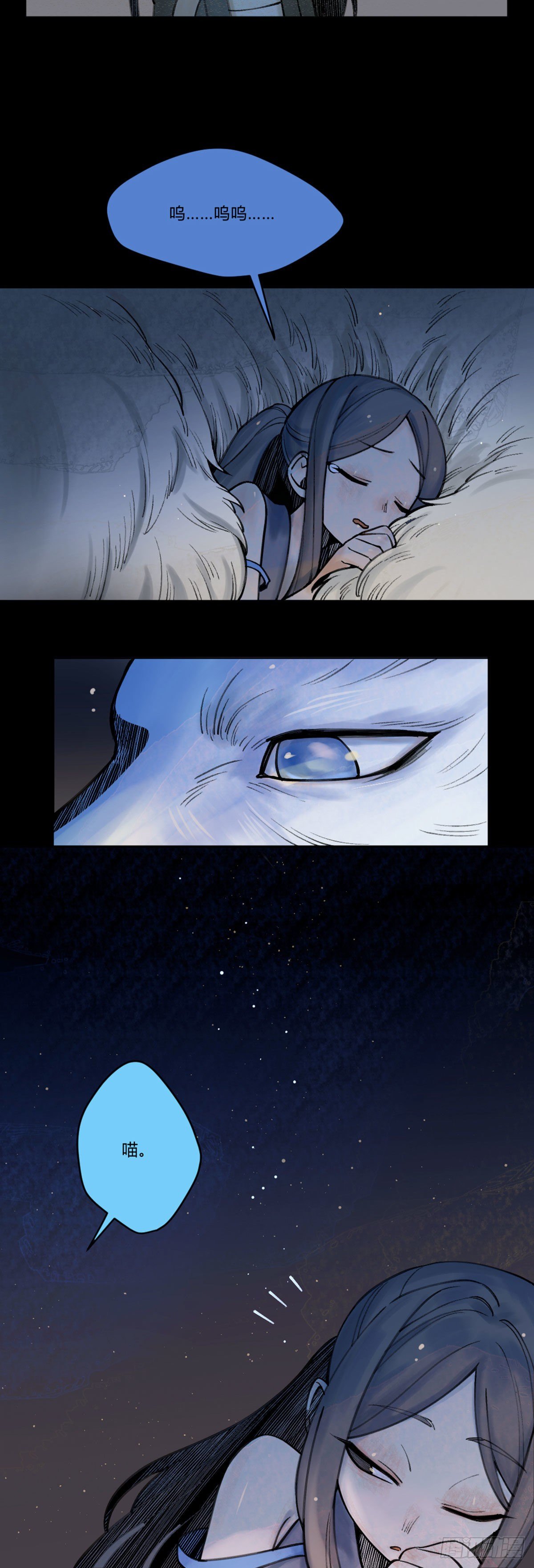 前传一 小菜（下）-第46话