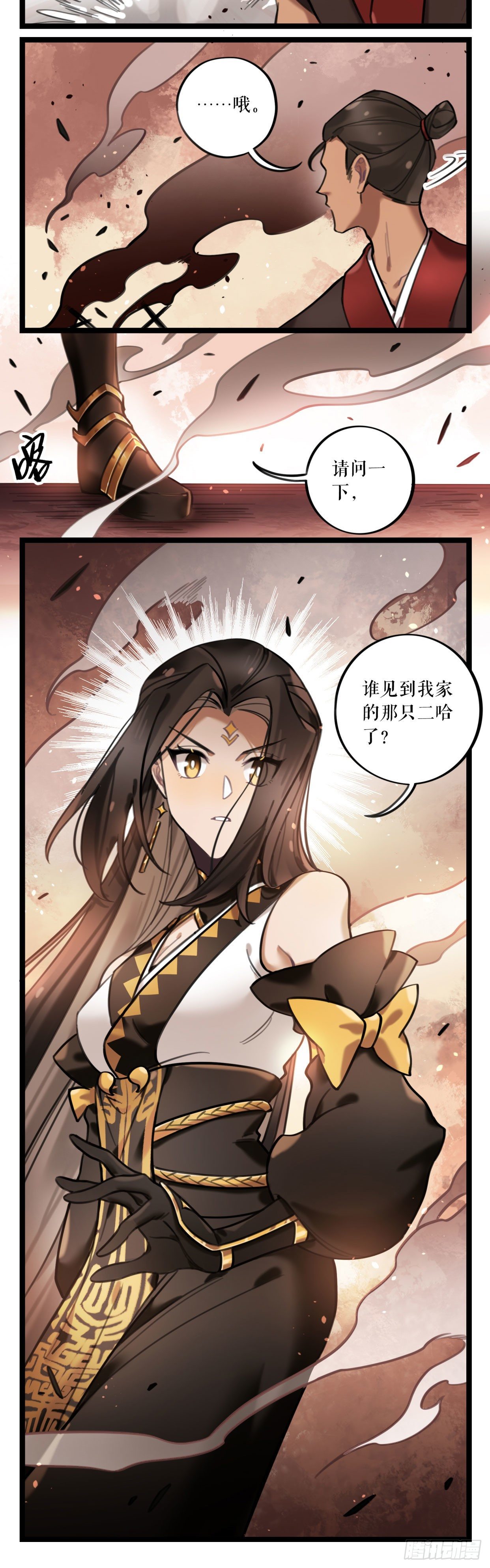 第25话 危机四伏-第48话