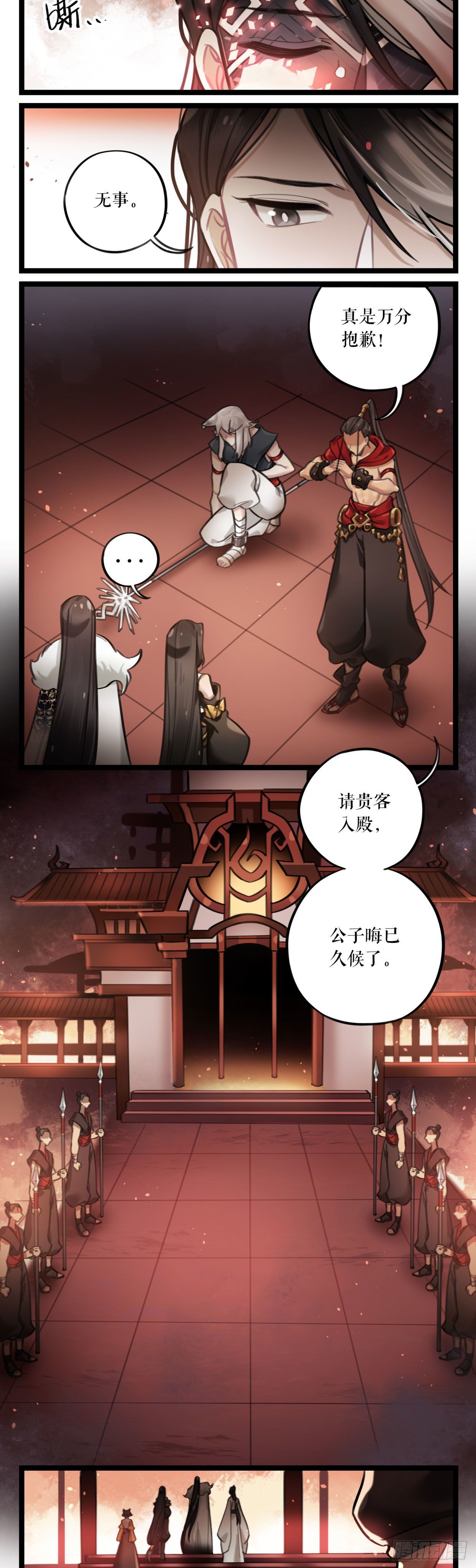 第25话 危机四伏-第48话