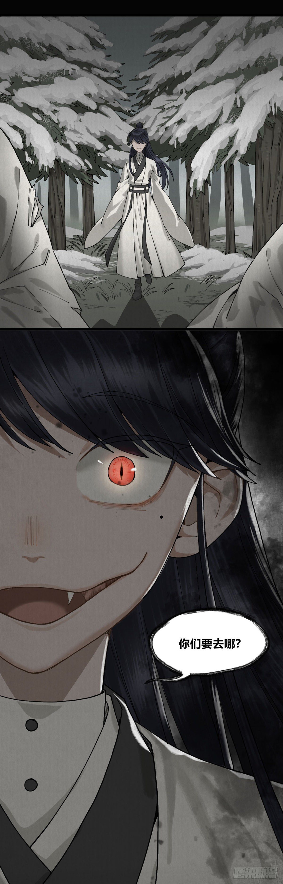 前传二 啮雪（下）-第50话