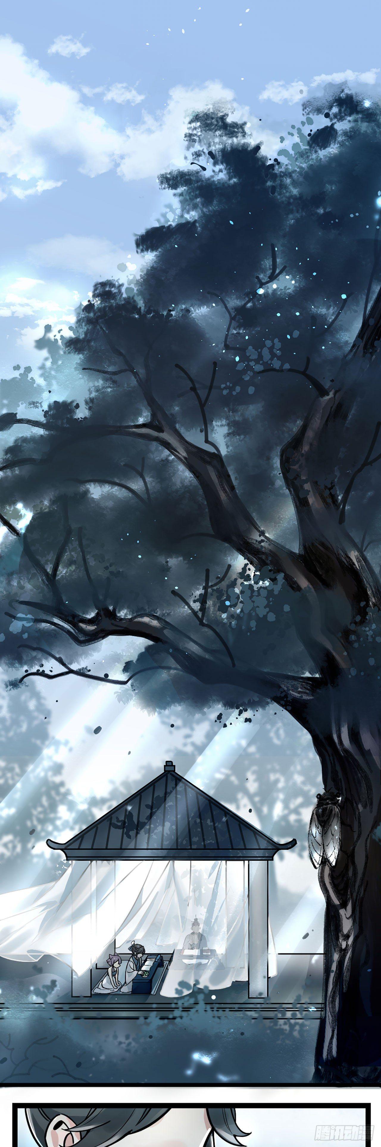 番外一 青梅-第6话