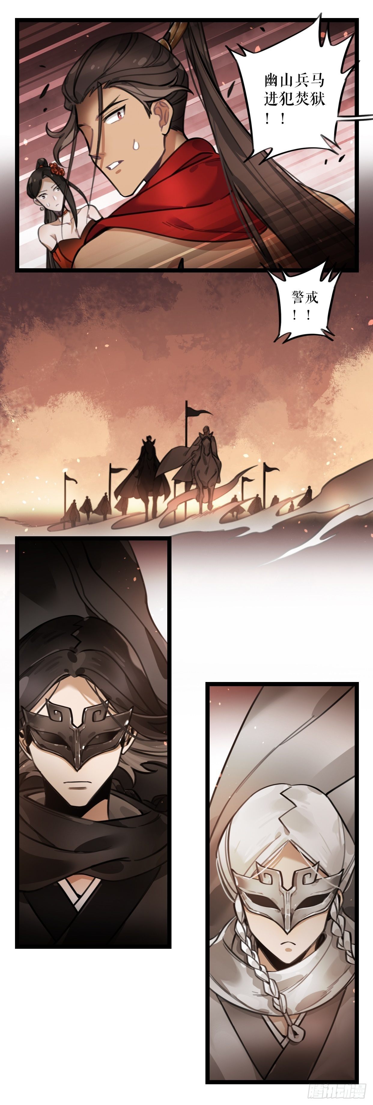 第27话 血债血偿(1/2)-第52话